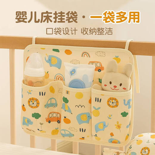 咏幻纯棉婴儿床头挂袋尿布袋围栏收纳袋床边布艺手推车储物袋玩具 床边收纳袋-狮子汽车 36cm*28cm