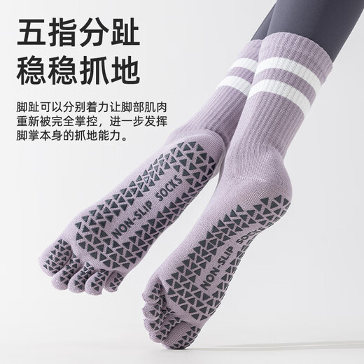 Freestyle yoga socks for women, professional sports non-slip mid-calf split-toe socks, indoor Pilates dance fitness five-finger socks for summer and autumn