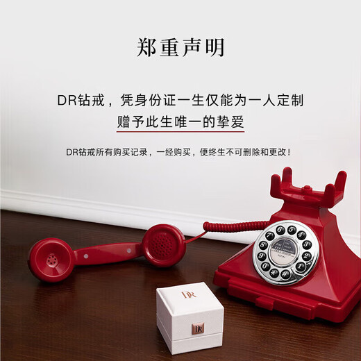 DR New Year Gift Wedding Ring 18K Gold YOU&ME Contract Endless Couple Ring 18K Gold