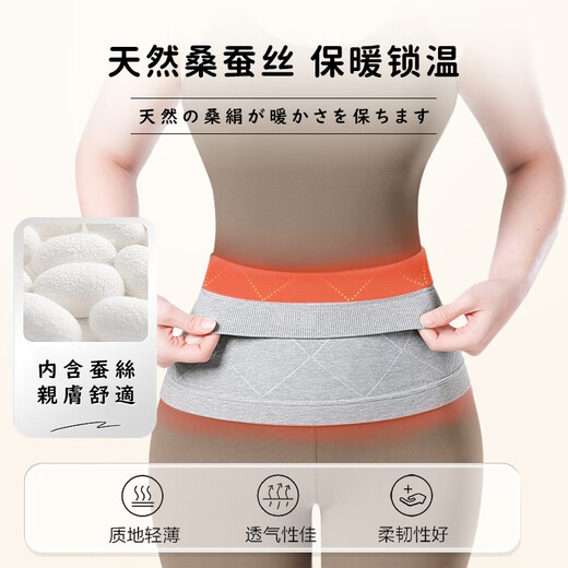 CABANIS蚕丝护腰带保暖空调房防着凉男女士暖腹部夏季透气护肚子肚脐护胃