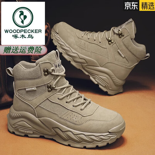 Woodpecker botas Martin de cuero genuino zapatos de hombre otoño desierto ropa de trabajo retro protección laboral montañismo al aire libre deportes botas de combate casuales Caqui 41