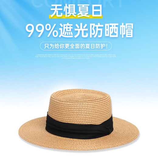 津炳胜草帽女法式平顶草帽女款大头围平檐海边沙滩度假礼帽大码编织帽 【凹顶卡其+白带】 编织防晒帽