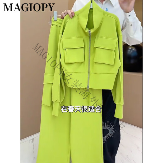 Magiopy International Luxury High-High Gash Greats Style Cool Vesting Traje de deportes informales para la chaqueta verde frita de moda de primavera para mujeres Set de dos piezas verde (100 Jin es igual a 0.5 kg])