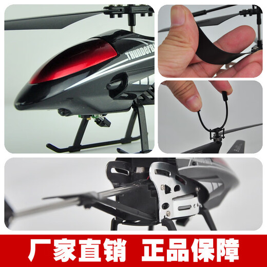 Jingsen [Drop-resistenter König] Fernbedienung des Fernbedienungsflugzeugs: Hubschrauber: Modellflugzeug Drohnenlegierung Ladekinderspielzeug für Jungengeschenk 3,5-Pass-Gelb [Legierungsversion] Standard-Set mit Ladungskabel + Fernbedienungsbatterie + Matching