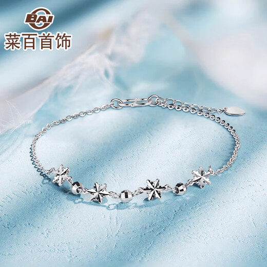 Caibai Jewelry Platinum Bracelet Pt950 Snowflake Bracelet Fashionable and Simple Price Approximately 2.05g Approximately 16cm