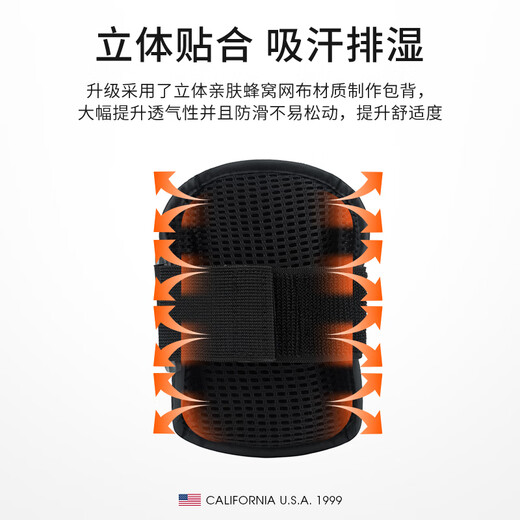 TFO 北美RIC赛事运动臂包 户外骑行手腕包多功能手机包9402540 白色