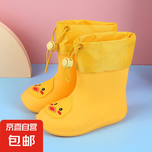 Feng Qingfan Children's Rain Shoes Waterproof Girls Anti-Slip Water Shoes Baby Soft Sole High Tube Long Tube Kindergarten Boys Body Boots [Little Yellow Duck] Little Yellow Duck Waterproof Model 25 Inner Length 15cm
