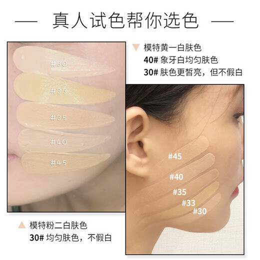 Misi Buddha Misi Buddha Niacinamid Flüssige Foundation Paste Ölkontrolle Feuchtigkeitsfeuchtigkeits -Concealer Sunscreen Nebel Naked Make -up nicht einfach zu streichen BB Nr. 40 Elfenbeindatum Frische Außenkiste leicht gebrochen 30 ml gefälschte fälschliche zehn