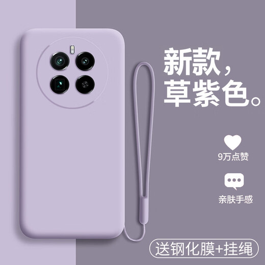 喜乔真我gt5pro手机壳realmeGT5por液态硅胶保护套RMX3888镜头全包防摔oppogt磨砂oppo软壳realme男女t 【经典黑】亲肤液态硅胶全屏+挂绳 realme 真我 GT5 