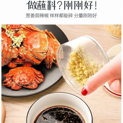 Meikejie's new garlic artifact, garlic grinder, manual meat grinder, garlic grinder, minced ginger garlic grinder, small medium three-leaf blade 502 ml - white 1