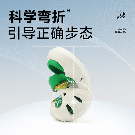 迷你巴拉儿童拖鞋夏季外穿2025新款男女童凉拖鞋中小童洞洞鞋 白绿色调