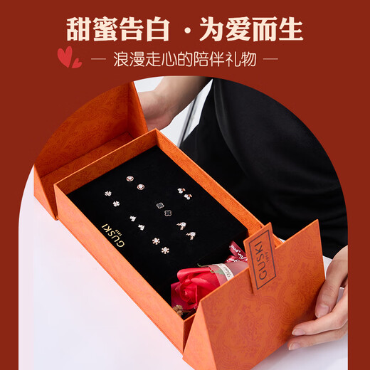 GUSKI French brand one-week earrings, women's earrings and earrings premium set, confession anniversary birthday gift for girlfriend, sparkling one-week earrings, same day/next day delivery