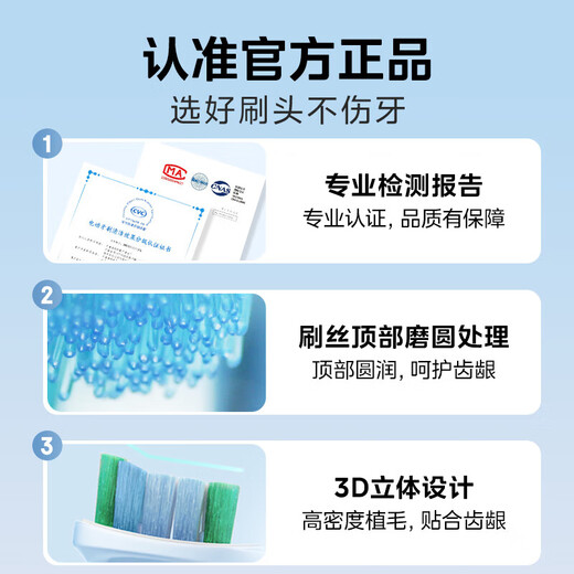 Midea electric toothbrush head TYWR1 adapts to YM502/YM6pro/YM3/S1PX/YS7 brush heads*2