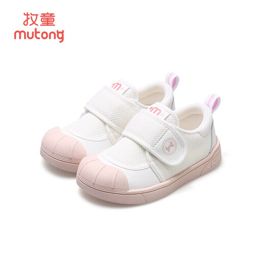 Shepherds Kindergartenschuhe Frühlings- und Herbst-Indoor-Schuhe für Jungen Anti-Kollision Kleinkindschuhe für Mädchen White Shoes White Peach Powder 1 23