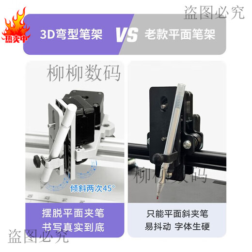 广库全自动写字机器人写教案笔记 写字机 填工程表格绘画图打字机 全新领航者5.0 H80 【专利悬浮笔控】