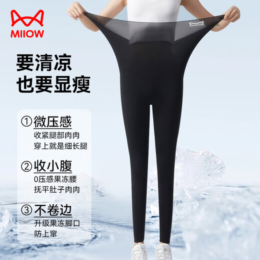 Cat man high waist shark pants for women leggings thin summer barbie pants outside ice silk pants for women nine-point tight yoga pants black