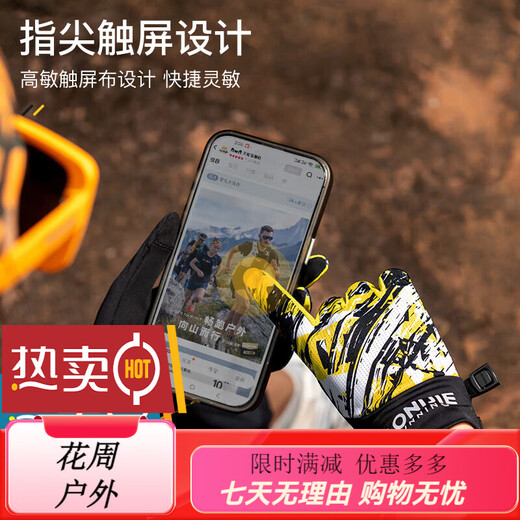 AONIJIE thin sports gloves for men, cycling, hiking, touch screen running, breathable mountaineering cross-country running equipment for women, yellow M