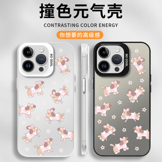 
Mijingmi Bailu mobile phone case Apple 16pro Huawei Pura70 Forest Morning Post jointly signed iPhone 15 Promax ZHR9756 Bailu same model-Moonlight black-contrast color iPhone 13