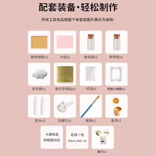 茨格曼宝宝满月纪念手足印相框周岁百天胎毛套装婴儿新生儿diy手足印 【金碧辉煌】数字贴+暖灯