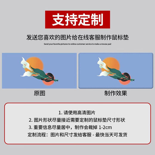 黑狼（Black Wolf）大号鼠标垫二次元少女动漫键盘电脑桌面办公电竞游戏桌垫小清新 BW1048游泳少女 220*180*2mm