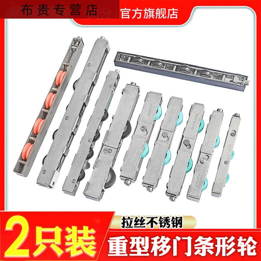 三栖虎重型塑钢推拉门滑轮不锈钢双铜轮断桥铝合金移门轮子门窗滚轮配件 拉丝不锈钢1518双轮2只
