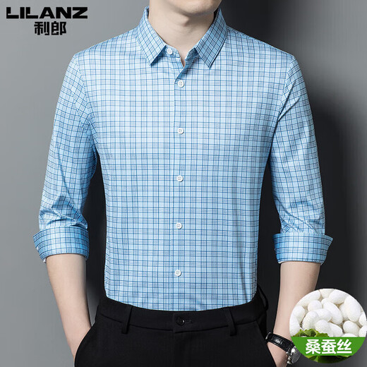Lilang Sang Silk Shirt Long Sleeve Men's Spring and Autumn New Casual Business High-end Striped Striped Shirt 9901 Red Grid One Size 165/m Recommended 95-120Jin [Jin equals 0.5 kg]