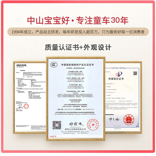 Baby Hao A12 stroller for 0-3 years old, foldable, sitable, reclineable, shock-absorbing, lightweight pocket stroller, two-way stroller A12 Moonlight Rock | two-way promotion + luxury gift pack