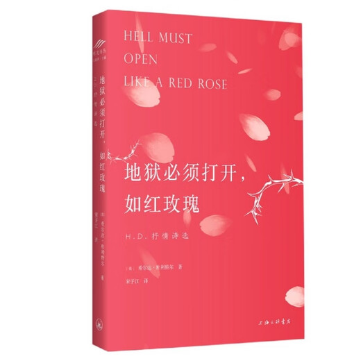 [正版旧书] 米拉朵**小学入学准备全方案（成语680例）   单本