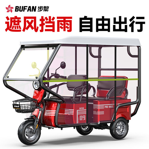 Bufan high-power electric tricycle for the elderly, household small scooter, leisure battery car, cargo climbing king electric car 1200W72/60A about 360 miles + export lithium battery