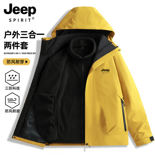 JEEP SPIRIT Jeep Jacket for Men and Women Spring and Autumn New Outdoor Casual Jacket Windproof Jacket Removable Three-in-One for Men and Women - Pomelo Yellow Three-in-One/Removable Liner L