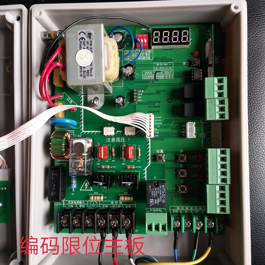Parking lot gate controller Yum electric door lift rod BS-DZ2.16 motherboard universal accessories No. 1 original Yum gate controller