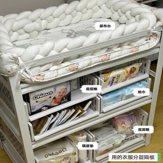 蕉京护理台洗换一体尿布台置物架可移动婴儿护理台洗澡按摩多功能儿童 白色三层-高118cm【可移动喂养台】 长 50cm宽 40cm