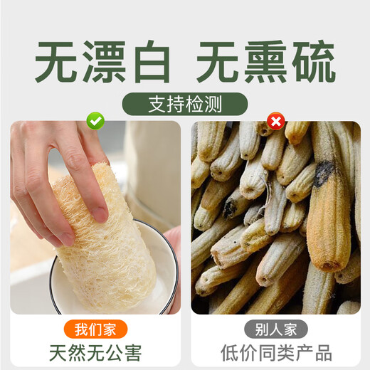 TYZAYR Japanese natural loofah dishwashing pot artifact kitchen scouring pad magic wipe to clean old loofah pulp natural non-bleaching and pollution-free 6 sections thickened 12.5cm without lanyard