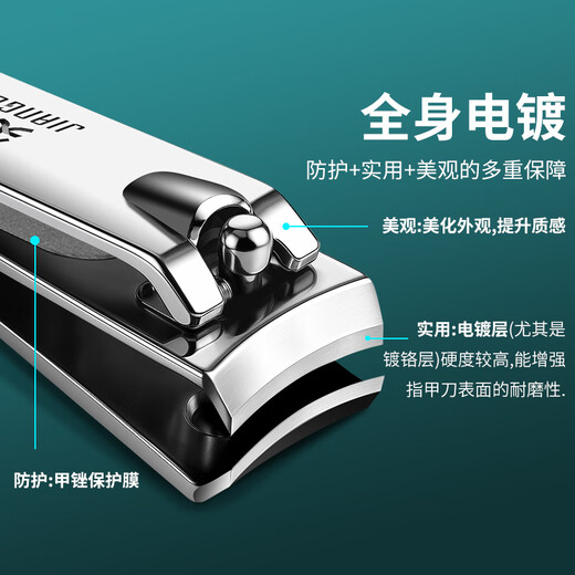 JIANGONG Japanese large nail clippers, nail trimmer, nail clippers, toe nail clippers, sharp and durable