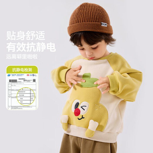 嘟嘟家【抗静电面料】儿童加绒卫衣套装男童秋季保暖两件套女童卡通上衣 黄色 110