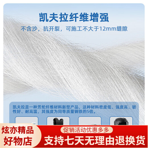 
Leidi Huancai inorganic cement-based CG2WAFS caulkant low VOC antibacterial and mildew-proof environmentally friendly kitchen bathroom water resistance and yellow resistance 2694 walnut color 3.6kg 2694kg