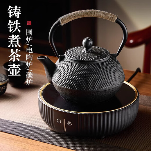 Japanese MUJU iron kettle tea kettle kettle tea carbon stove electric ceramic stove outdoor cast iron stove for tea making cast iron teapot + 800W electric ceramic stove - with tea 900ml with tea fork + tea drain