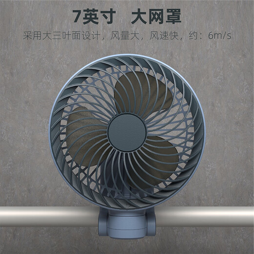 Rizhao Willas Magnetic Folding Fan Outdoor Portable Storage Small Clip Fan Student Dormitory Office Wall-Mounted Rechargeable 7500mAh Deep Sea Blue K