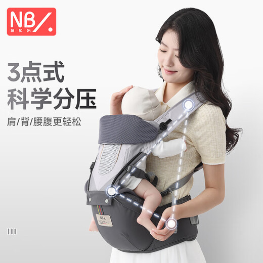NewBealer waist stool baby strap front hug 0-36 months old baby going out multi-function breathable horizontal baby holding artifact frees hands
