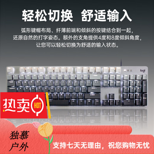 Logitech K845 Teclado mecánico, teclado con cable, teclado de mecanografía de la computadora de oficina, juegos de deportes electrónicos, tamaño completo, eje rojo Logitech K845, gris matutino