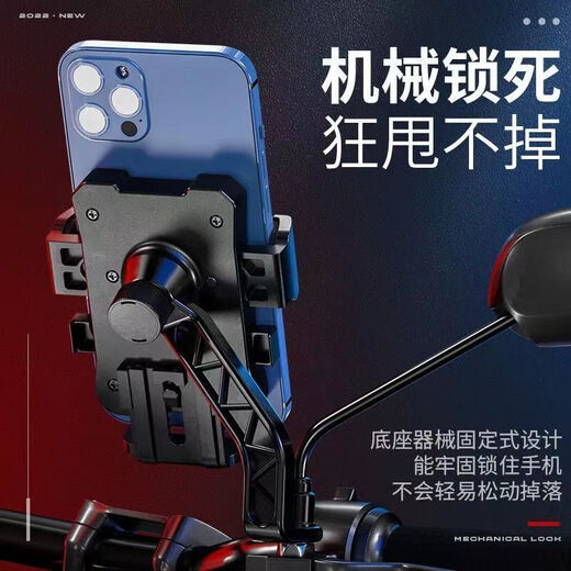 Gu Jianmu Electric Vehicle Mobile Phone Holder Takeaway Rider Battery Car Motorcycle Self-Ride Bracket Enhanced Version Handlebar Style-Black