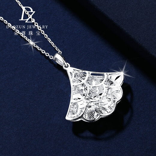 Duozun pt950 genuine platinum pendant for women alone pendant set of platinum necklace women's small skirt pendant Chinese Valentine's Day gift small skirt pendant 4.42 grams