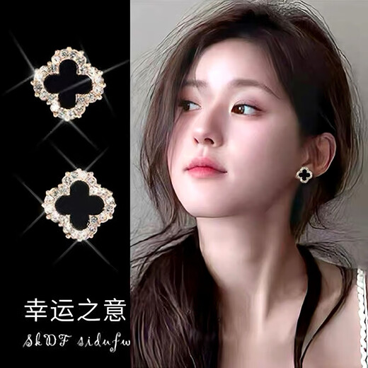 Four-leaf clover earrings for women, elegant and elegant 2025 new popular ear jewelry, high-end light luxury earrings 1 black four-leaf clover earrings