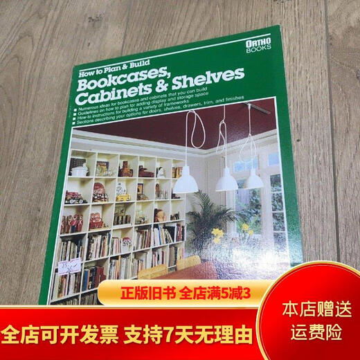 [Out of Print Old Books] Bookcases Cabinets / Shelves Edition Unknown