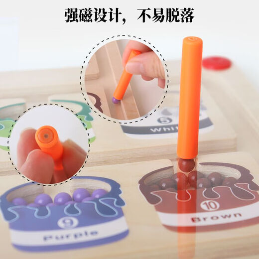 Ywzr stylo magnétique Running Pearl Maze Toy Enfant's Digital Cognitive Color Classification Enseignement AIDS LESSION LESSAGES LORICE LORICE LETTRE MAGNET LETTRE MAGNATIQUE PARTAL PARTAL