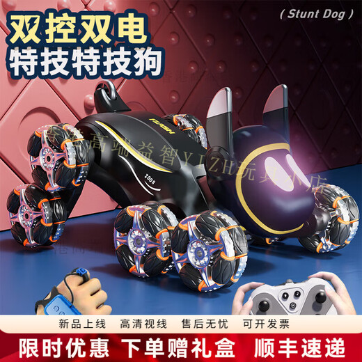 普兽电动智能机器狗遥控车玩具儿童汽车八轮手势双感应男孩礼物机器人 【语音版】黑-双遥控 1电+送1电【共2电】