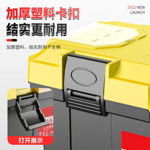 Thousands of people grabbed the household multi-functional hardware storage box, portable electrician's tool box, vehicle repair accessories box, buckle stainless steel. Red Dragon 14-inch thickened, hot product for resumption of work