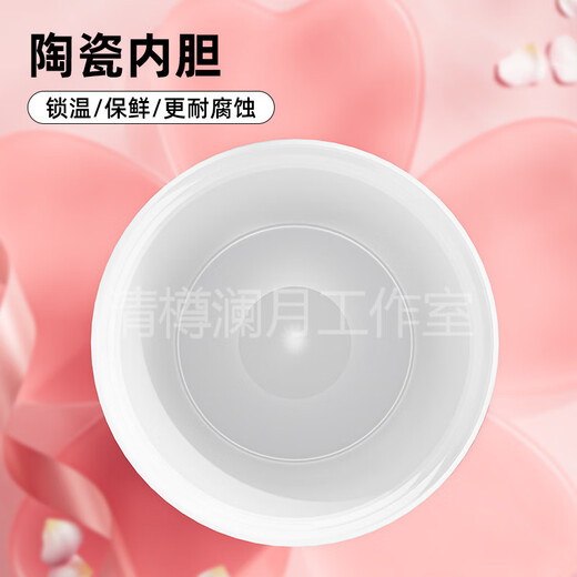 MOMOCONCEPTGB轻奢品牌咖啡杯便携316不锈钢保温杯女士车载水杯送礼物定制 【喷陶内胆】樱花粉