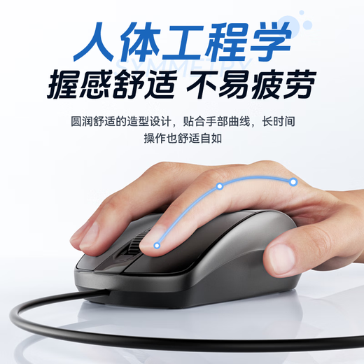 SUOYING【TOP榜第一名】鼠标有线游戏电竞专用电脑办公笔记本静音usb机械人体工学台式通用配件无&声带线 旗舰款【静音按键】光学传感丨手感舒适丨定位精准 防滑滚轮+人体工学设计+即插即用+防滑防汗