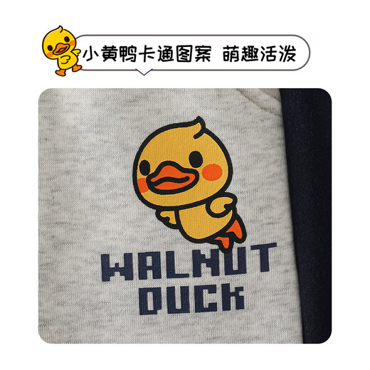WALNUT DUCK小黄鸭男童秋季套装儿童运动套装春秋外套2025新款 灰色 120